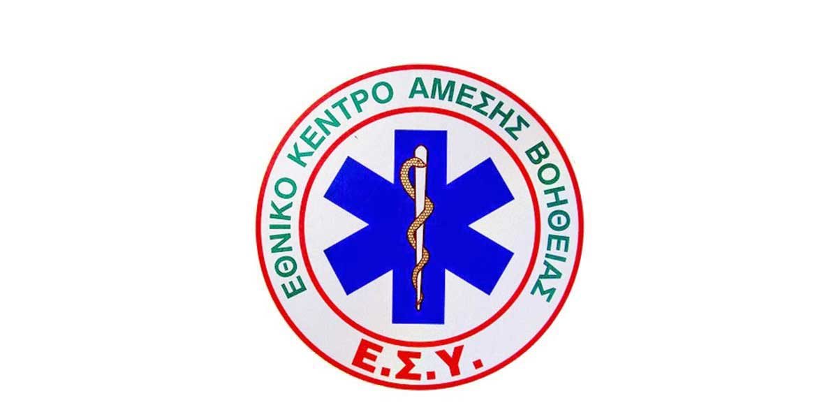 Ο.Π.Σ. Διαχείρισης Διακομιδών